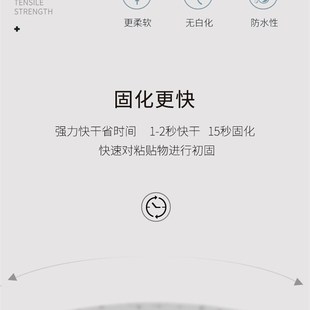 久而久石材专用929胶水S 20胶502胶石头胶瓷砖胶金属胶磁材固点胶