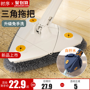 万能三角形迷你小拖把卫生间专用擦窗户洗车吸水家用懒人免手洗