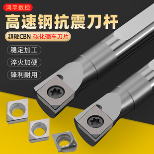 金刚石镗孔刀碳化硼孔车刀高速钢抗震刀杆小内孔刀10倍抗震4毫米