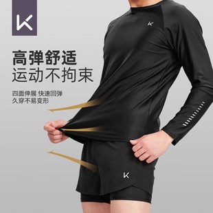 男生上衣温泉全套游泳专用装 专业防晒长袖 备 泳衣2024新款 p男士