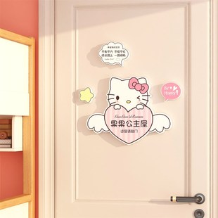 女孩卧室门装 饰创意墙贴门挂 饰小公主房间门牌创意儿童卧室门装