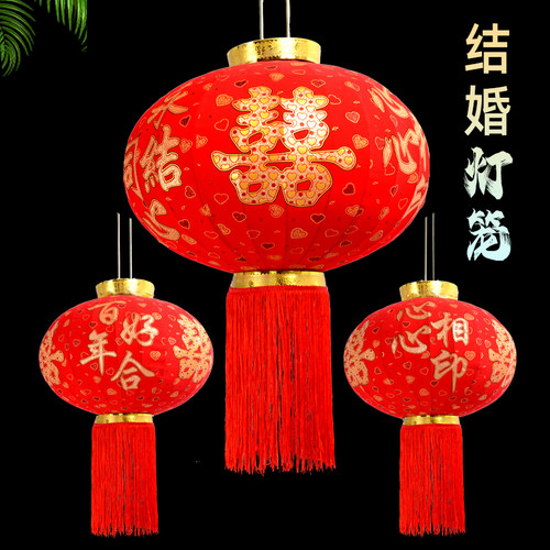 新款喜字大红色植绒灯笼结婚院子大门口婚礼布置装饰挂饰婚庆