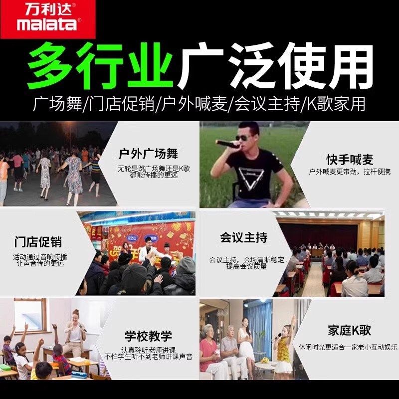 万利达音响y5y6大功率户外广场舞手提便携式移动唱K歌重低音音箱