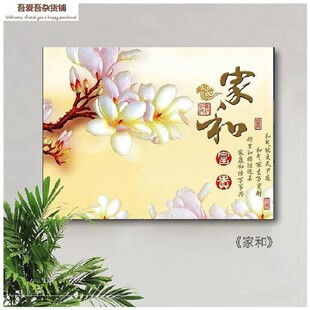 家用电表箱壁挂装饰画免打孔家庭油画电箱壁画40画框卧室闸盒遮盖