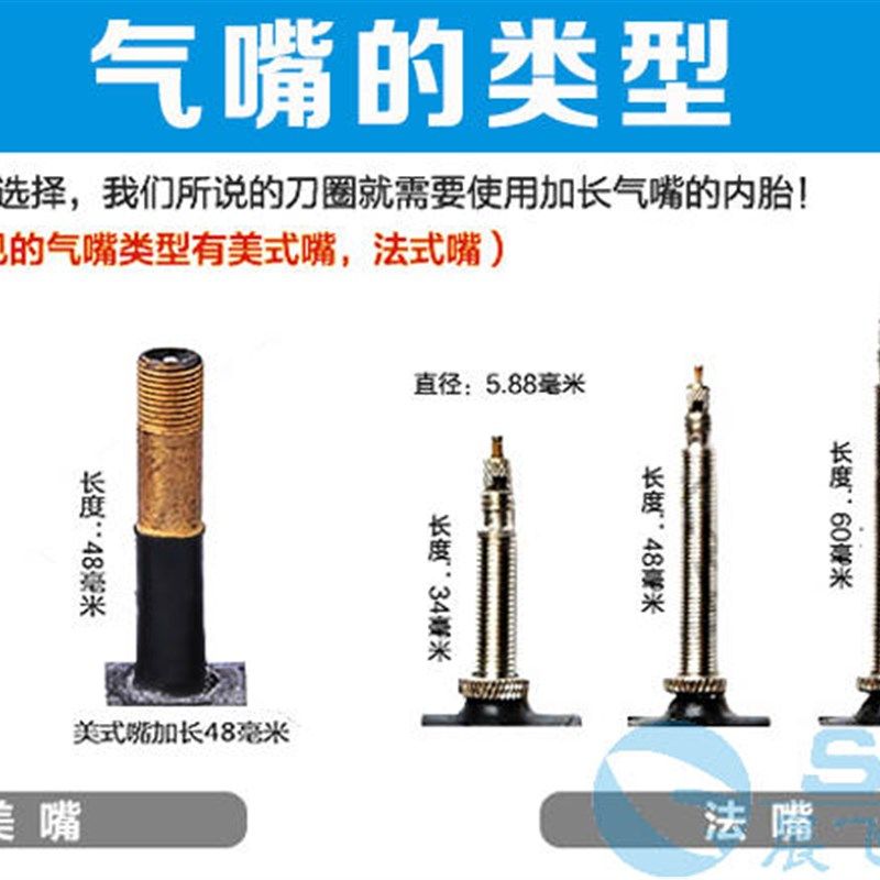 建大K184轮胎20 22 27寸26X1-3/8自行车内外胎24*1.5女式单车外带