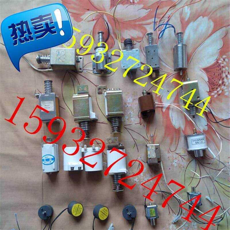 vk-1232b4450 vk-1212b22 vk-1220b40 分合闸线圈 分合闸电磁铁