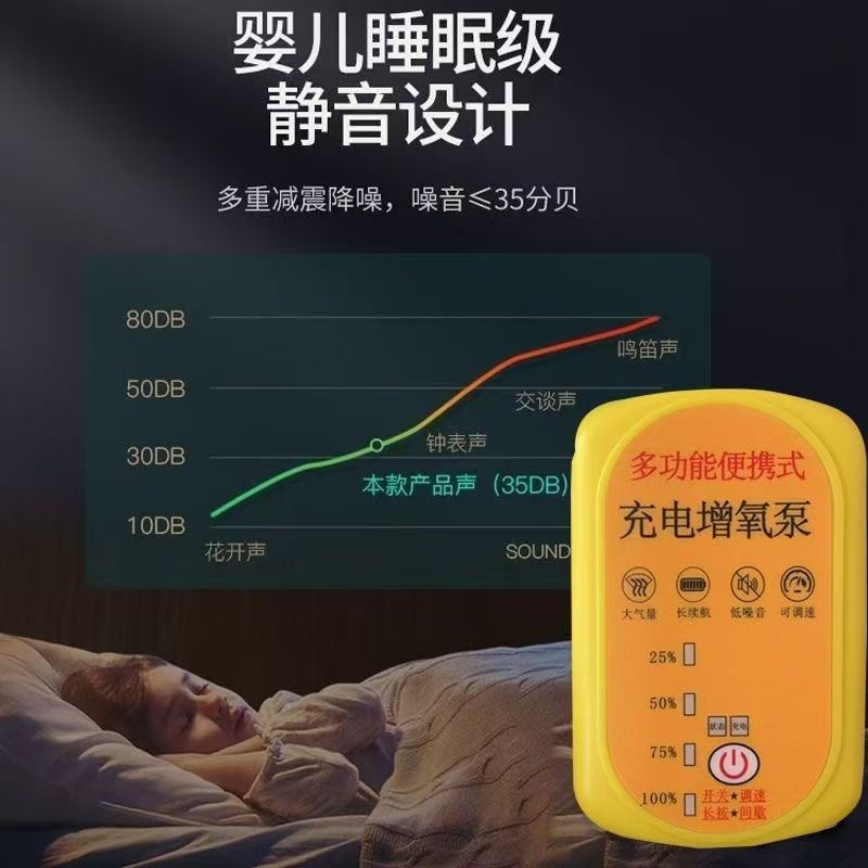 充电氧气泵鱼缸增氧气泵机钓鱼专用充氧机户外小型usb便携打氧机