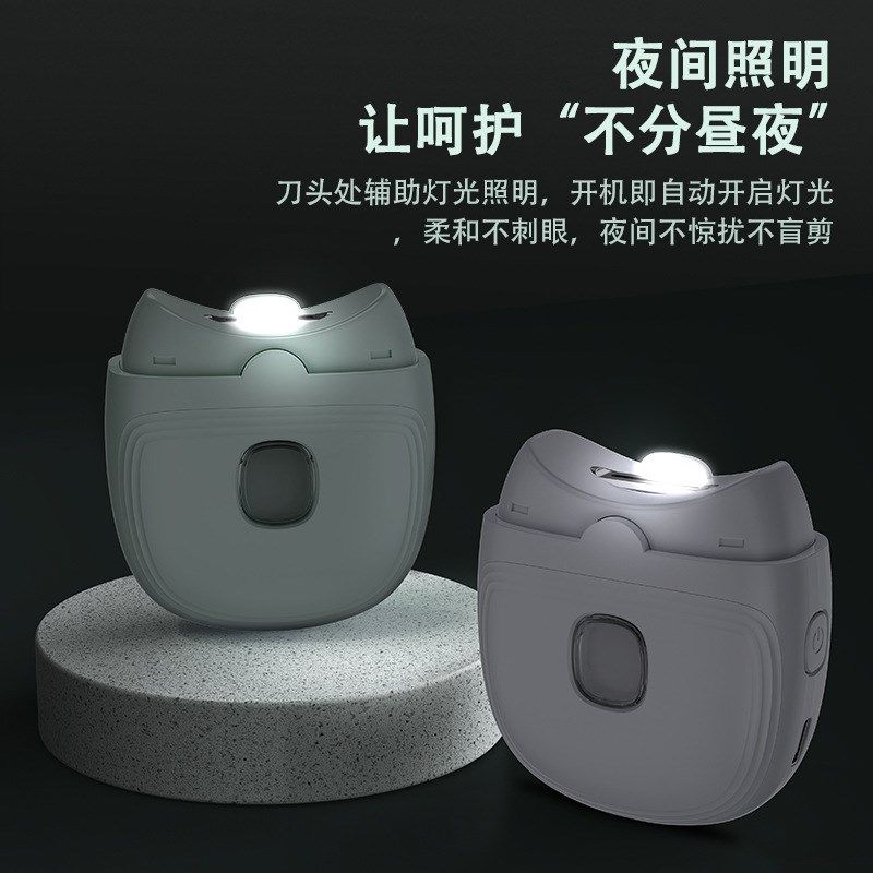 新款电动指甲刀美甲器成人修甲磨甲器婴儿童防夹肉自动指甲剪跨境