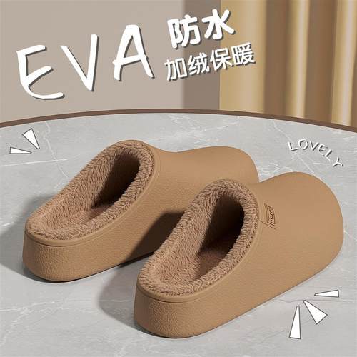 EAV防水拖鞋保暖防滑厚底可外穿拖鞋情侣百搭包头冬季棉拖鞋防水