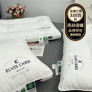 ELVIS 埃尔维卡松弛感全棉枕头纯棉护颈椎分区枕芯酒店家用 CARD