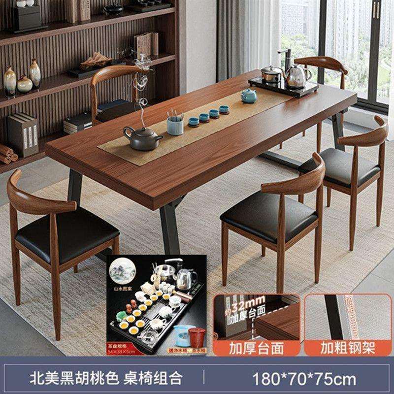 实木色茶桌椅组合一桌五椅喝茶桌新中式商谈办公大板泡茶桌茶几桌