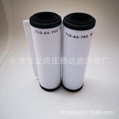 71064773莱宝真空泵油雾分离器滤芯