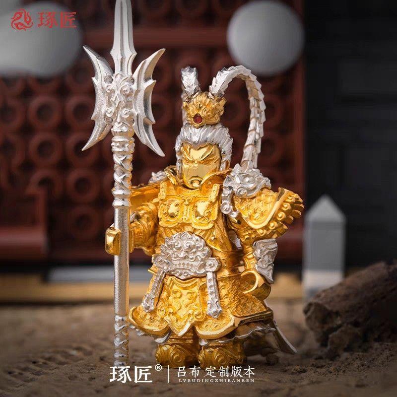 琢匠大玩家系列吕布摆件桌面铜手把件潮玩金人仔三国兵装文创