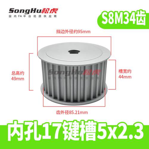 EBL61-S8M400-34-A-N-d16至50孔EBL61-S8M400-34-A-N-d29同步轮