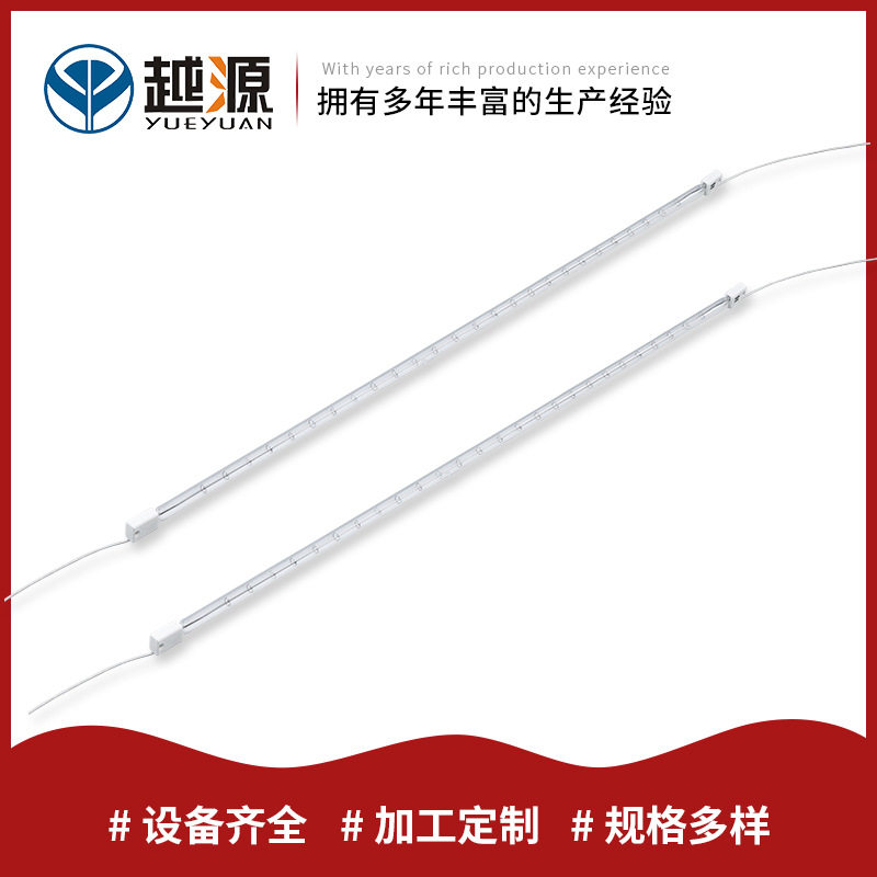 235V1000W有涂层短波红外线发热管工业烤箱干烧发热管