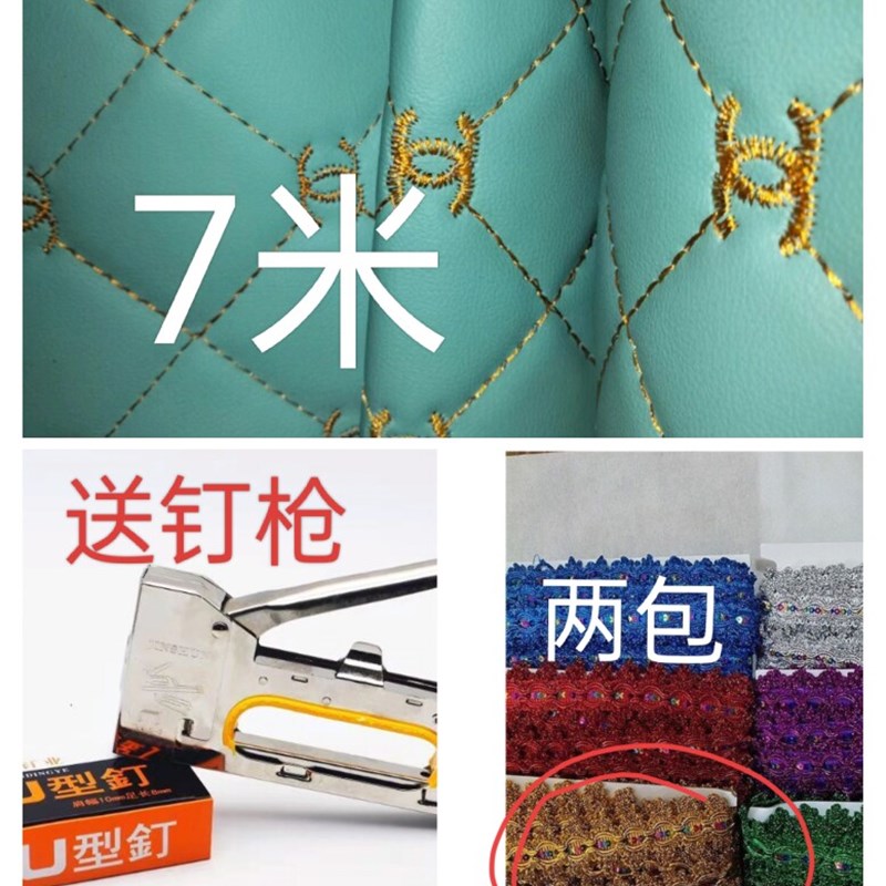 新款货车顶棚布驾内室软包布料车驶装饰