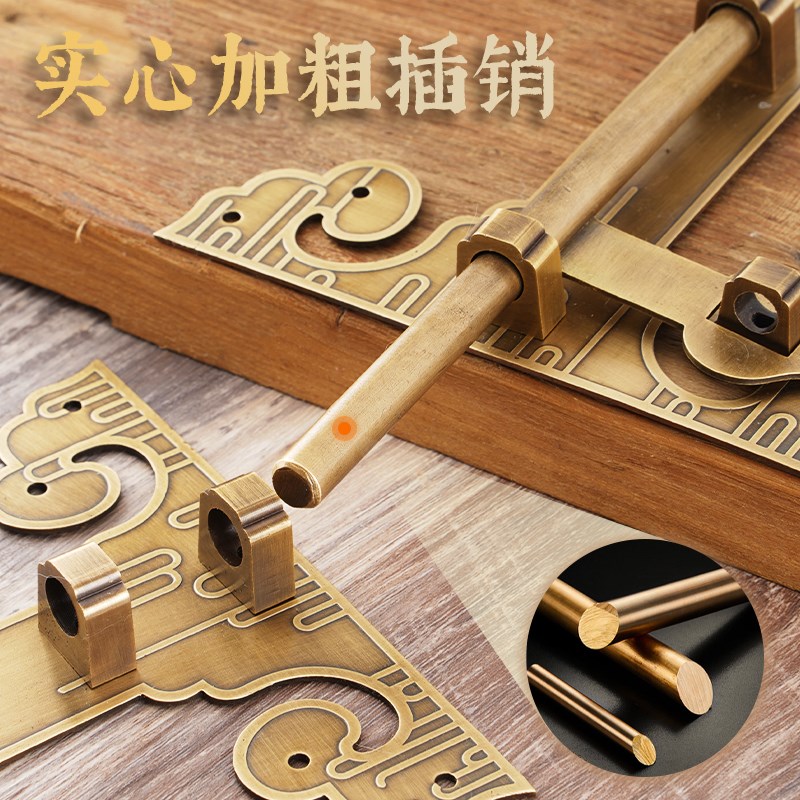 中式仿古黄铜老厚大式插销门栓门扣实加门庭院祠堂木门铜门闩铜锁