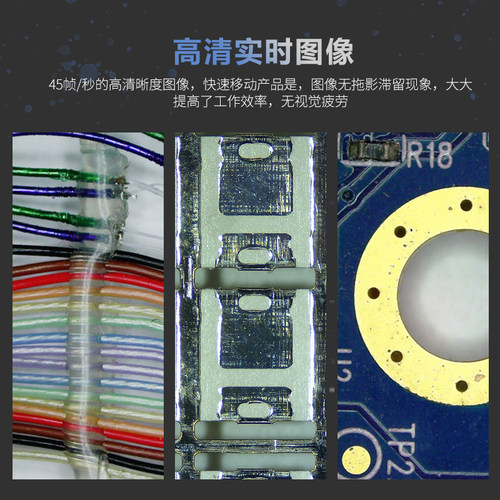 GP-660V高清CCD电子视频显微镜200万VGA/USB数码工业放大器可拍照