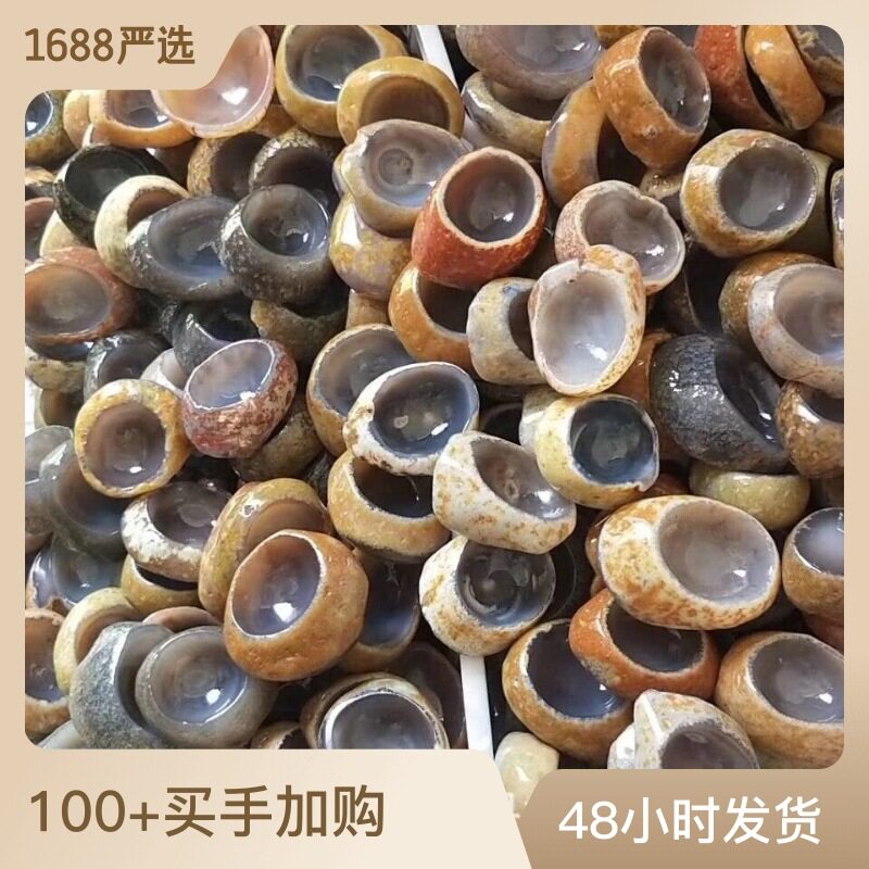 玛瑙原石开槽菸灰缸玉玉玉笔摆件小碗原皮石碗器髓洗