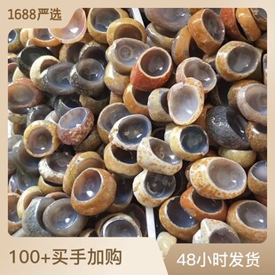 玛瑙原石开槽菸灰缸玉玉玉笔摆件小碗原皮石碗器髓洗