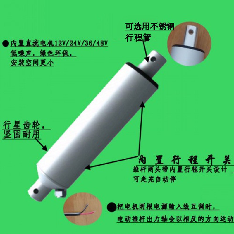笔式电8推杆伸缩杆直V电机12V24流4动V筒式管状大推力小型升降器
