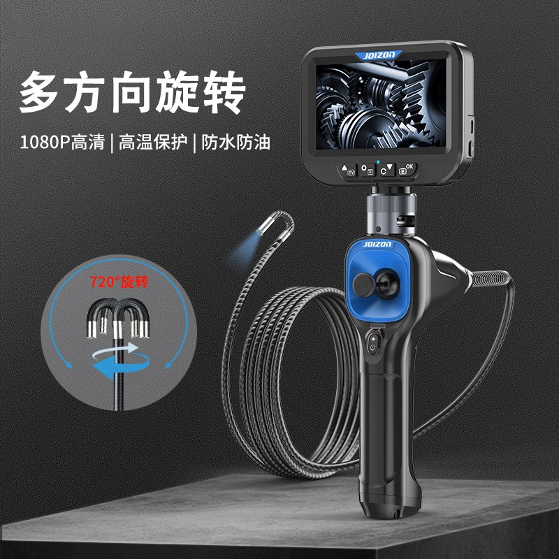 720高向旋转内窥镜转万高清摄像头汽车维修检测耐向温防水