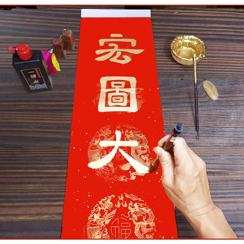 手写对新订门春联婚嫁对联乔迁新居入伙进宅新房联屋大门联制福字