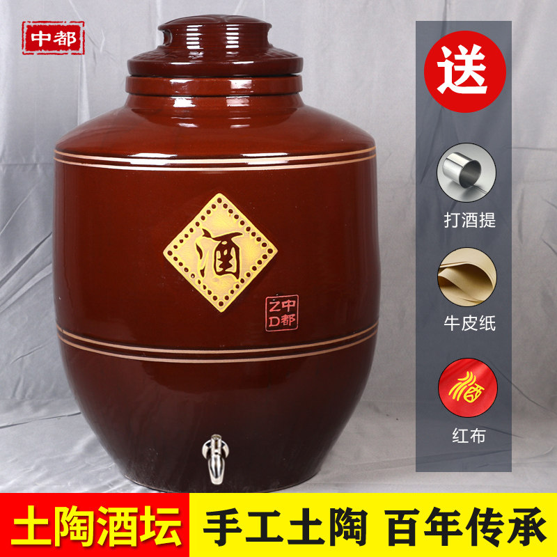 泡酒大酒坛子陶瓷土陶密封家用窖藏5100/200/300斤酒缸老式存酒罐