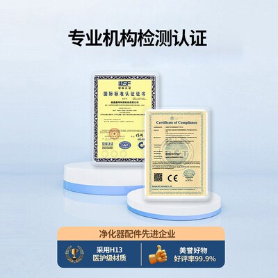 配适舒乐氏空F净化器KJ760F-A02过滤网R气7601除醛pm2.5滤芯2片