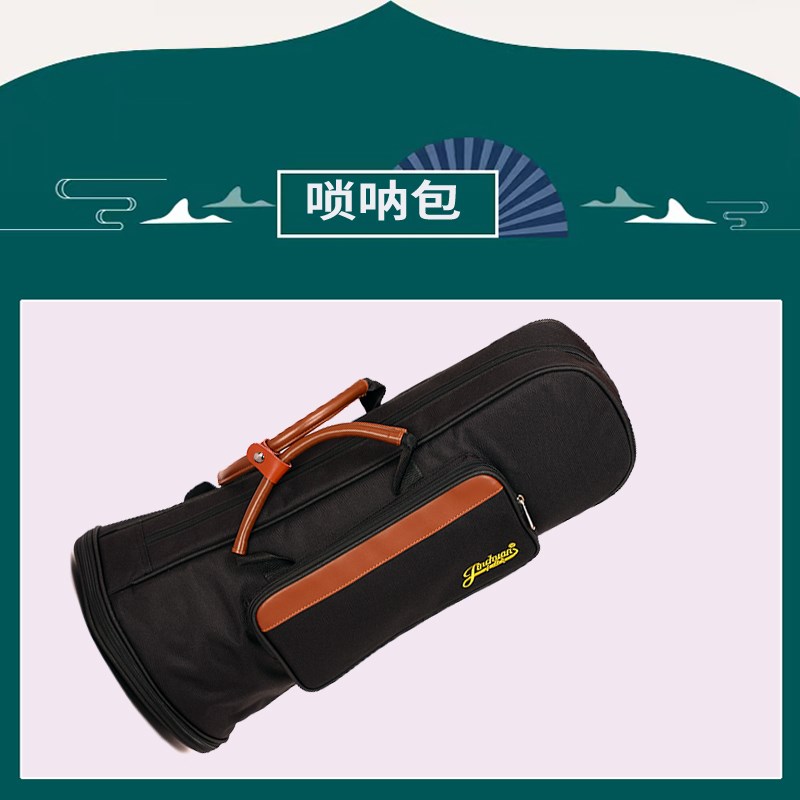 可呐包北厚八只装唢呐包可提唢背便携牛津布袋唢呐袋子东加唢呐包