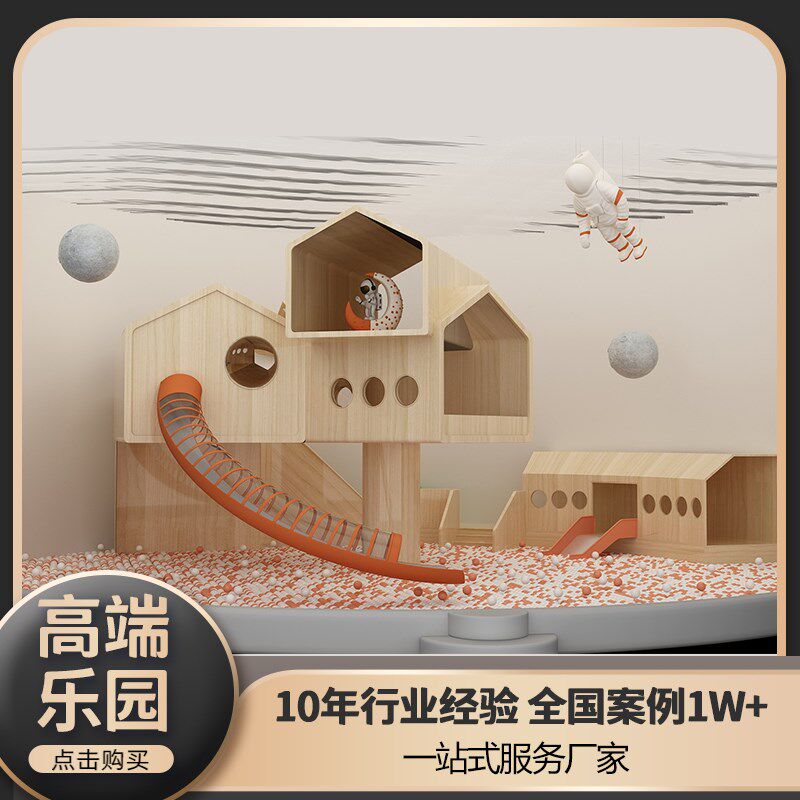 楼内小型淘气堡游场乐设备儿童乐园早教售室部幼儿园滑滑梯设施