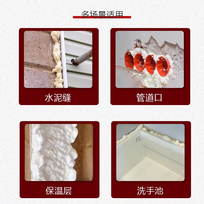 东元浦发发泡剂发泡胶门窗 填缝剂酯聚氨 泡沫胶填充剂实木门固定