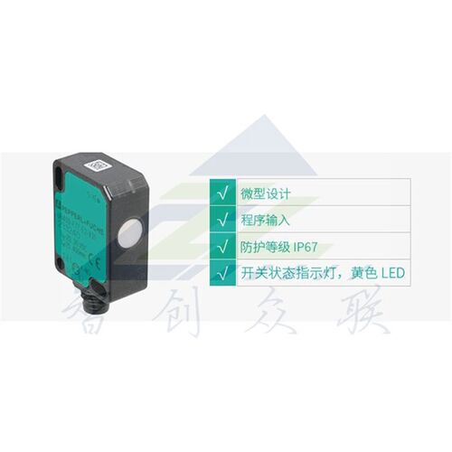 /P+F UB250-F77-E0-V31超声波工业传感器 感应范围20~250mm