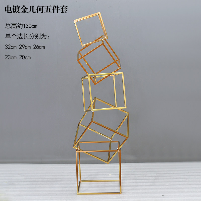 新款电镀几何落地摆件婚庆道具路引仿真花艺商场橱窗KTV车展布置
