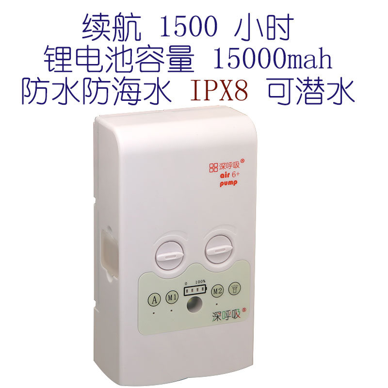 氧气泵充增氧泵超静音交直流两用充电池钓锂便携电鱼缸加氧机防水