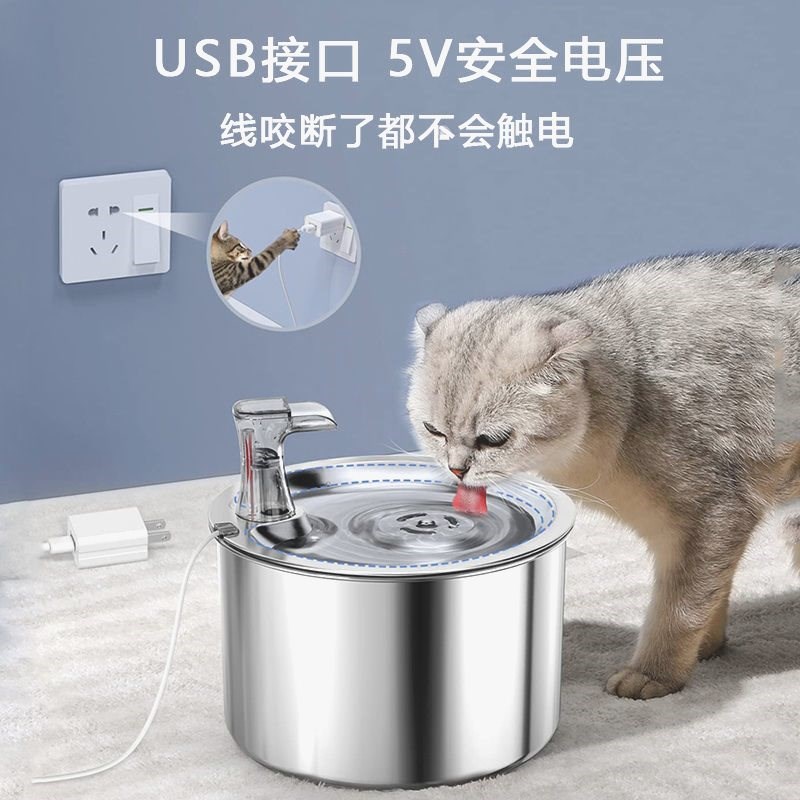 猫咪饮水机猫水盆狗喝水流动活水自动循环水碗智能宠物喂水器
