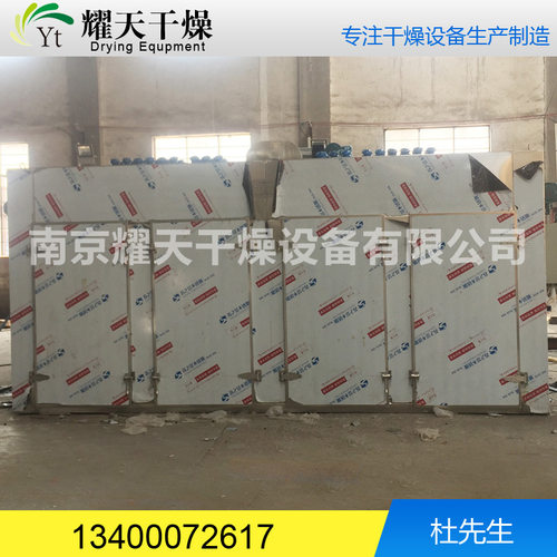 防爆四门八车热风循环烘箱优惠出售 烘箱厂家  干燥箱