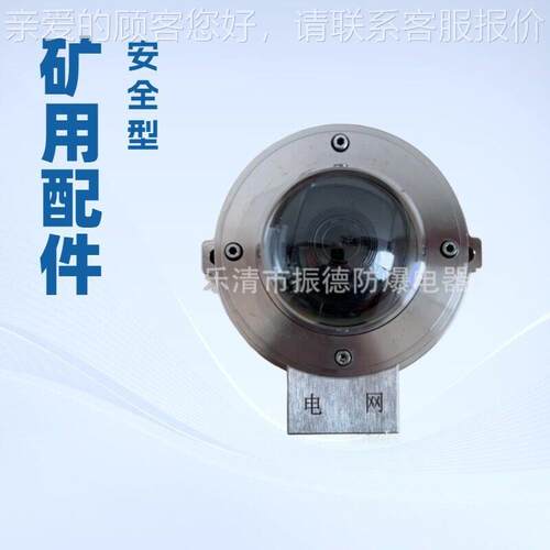 配件销-售辽宁平开电器LPZB-G智能移变压综合Y保装护置----现货销