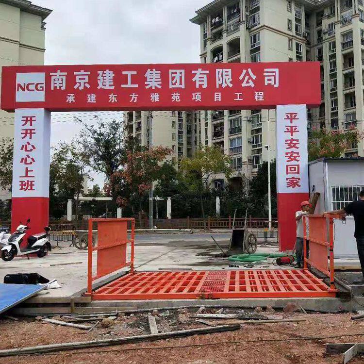 建筑工地全自动洗车机 泥车工程洗车机