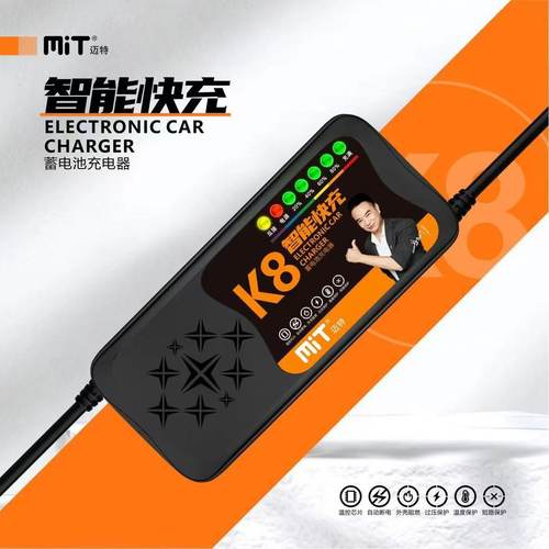 七灯自动关机电动瓶冲电动车充电器60V伏20Ah12a48v5072v