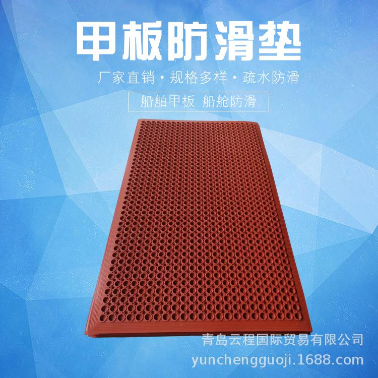 带孔镂空橡胶垫 耐油橡胶垫 疏水排水止滑橡胶垫 橡胶安全地垫