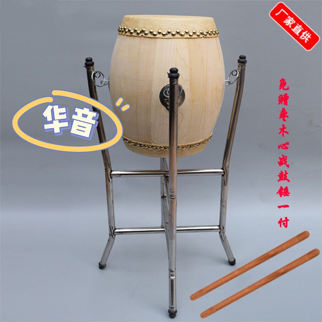 凤鸣牌6.5寸高音战鼓原色堂鼓白茬鼓高音鼓