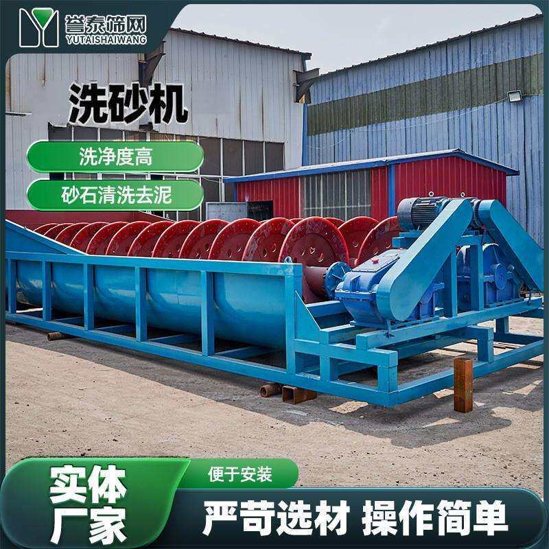 洗砂机 高压逆流冲洗槽选矿黏土剥离设备专用洗砂一体机大型轮式