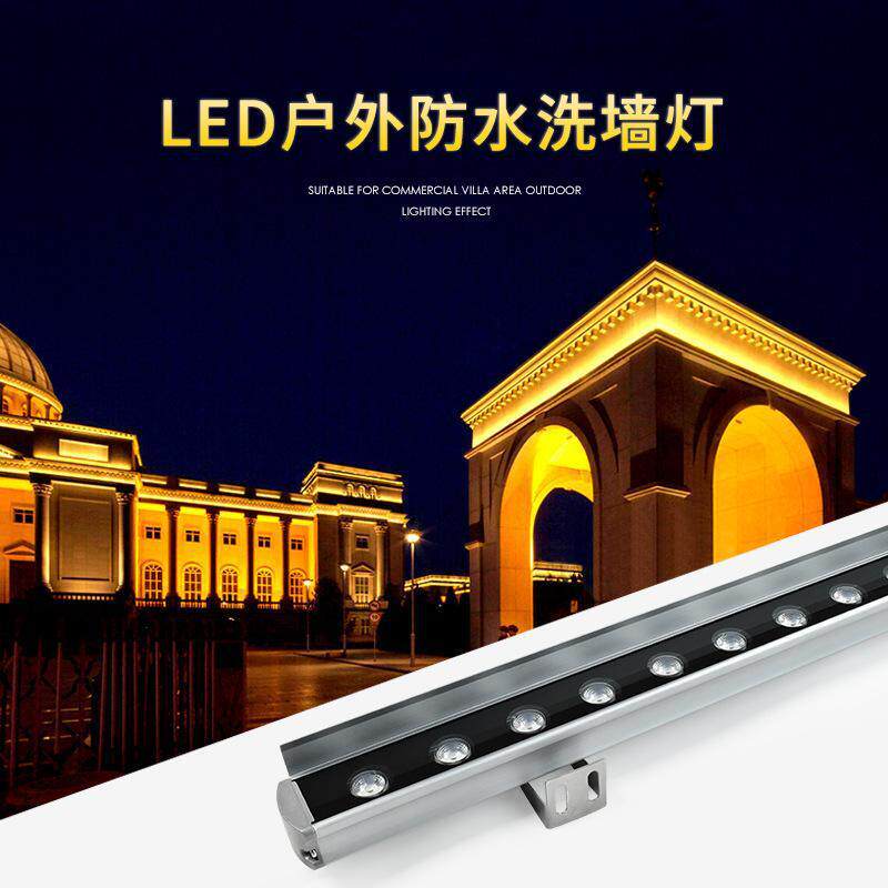 LED洗墙灯带挡板户外防眩光藏线防水亮化工程外墙轮廓建筑硬条灯