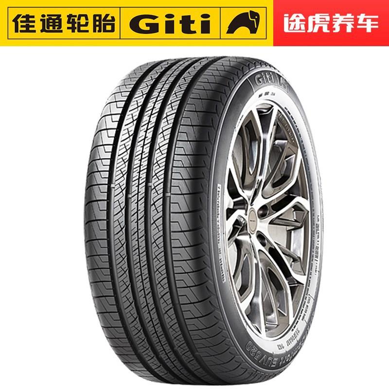 佳通轮胎215/60R17 96H SUV520瑞虎/景逸X5/宝骏530原装配2156017