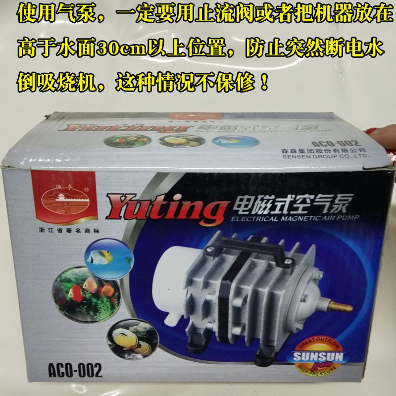 森森率氧气泵配件大全鱼塘大增牌鱼缸功压家用静音抽氧机养虾