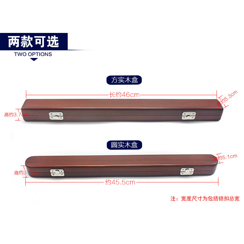 实木乐队指挥棒收质盒云杉木便携随纳盒箱包木行轻体盒可容纳两支