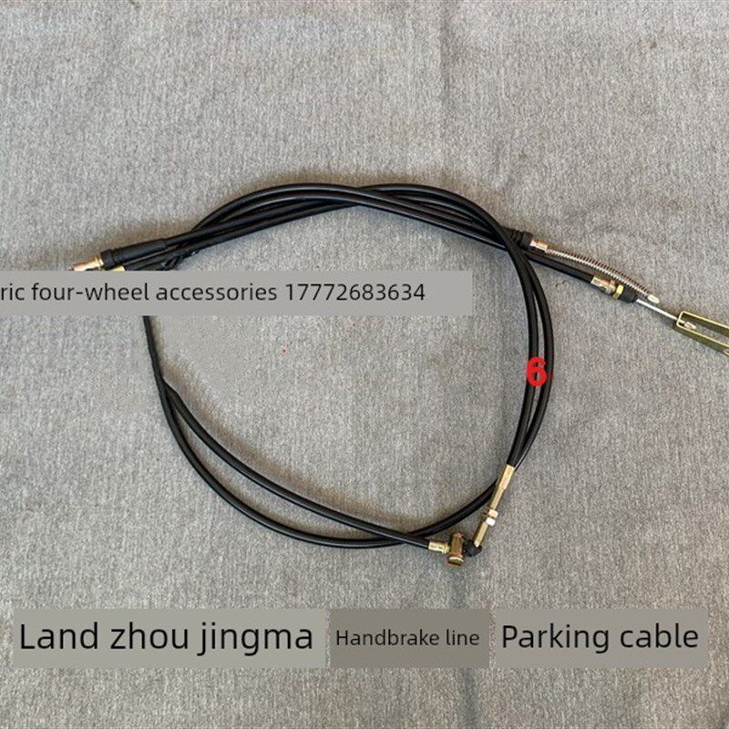 陆地方船金马手刹电缆停车电缆陆地方船电动车手刹电缆停车电缆