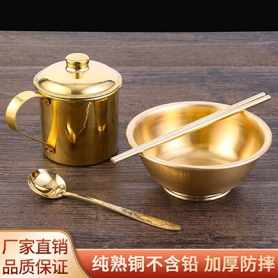 黄铜碗铜餐具家用黄铜筷子黄铜勺子黄铜水杯黄铜三件套
