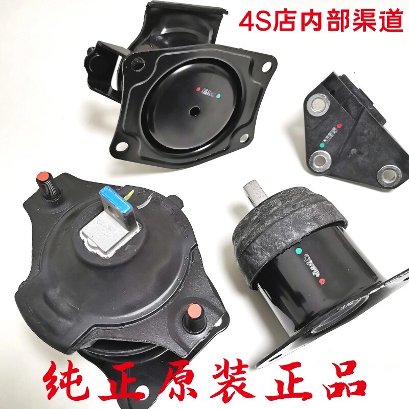 适用于七代雅阁思铂睿2.02.43.0发动机脚胶波箱支架垫胶纯原厂